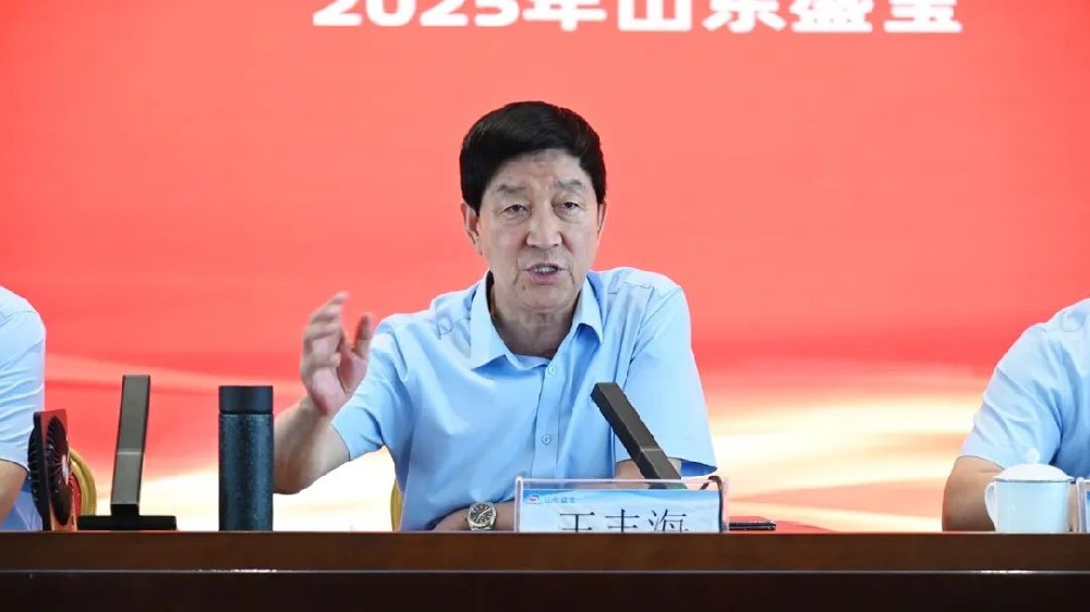 致敬奮鬥者，啟航下半程（chéng）！山東盛寶隆重舉行年中總結表彰大會